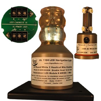 PHOENIX STURDISIGNAL LED NAVIGATION LIGHT, MODULAR, 0400 SERIES, 2NM VISIBILITY (5NM MASTHEAD), 120V-240VAC, DOUBLE HEAD, UL1104, VESSELS UNDER 50M (165FT), (PORT, STARBOARD, STERN, MASTHEAD, ANCHOR, TOWING) - SELECT FIXTURE BELOW USING DROP DOWN MENU